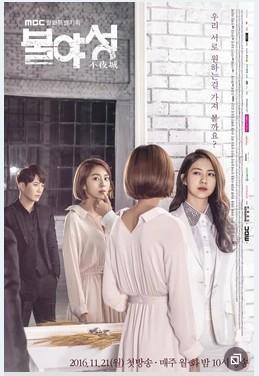 Night Light [K-dorama] [20 Cap.]